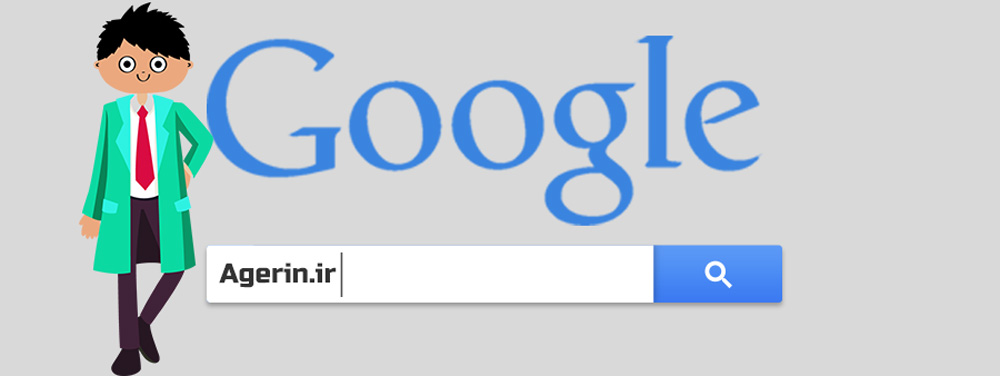 گوگل صفحات AMP را در بالای لیست نتایج جستجو نشان می دهد