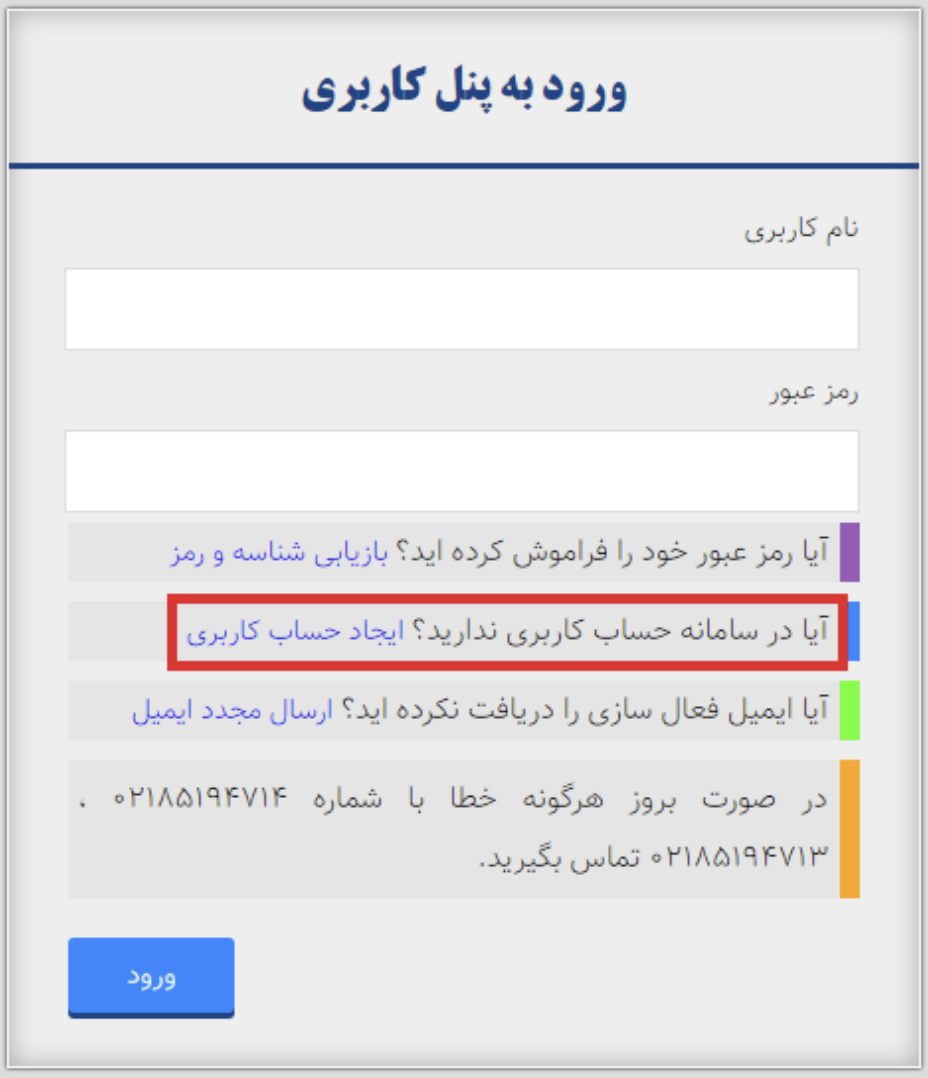 نماد اعتماد الکترونیک و نحوه دریافت آن نماد اعتماد الکترونیک و نحوه دریافت آن