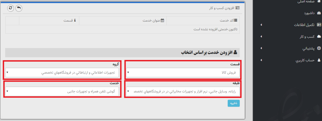 نماد اعتماد الکترونیک و نحوه دریافت آن نماد اعتماد الکترونیک و نحوه دریافت آن