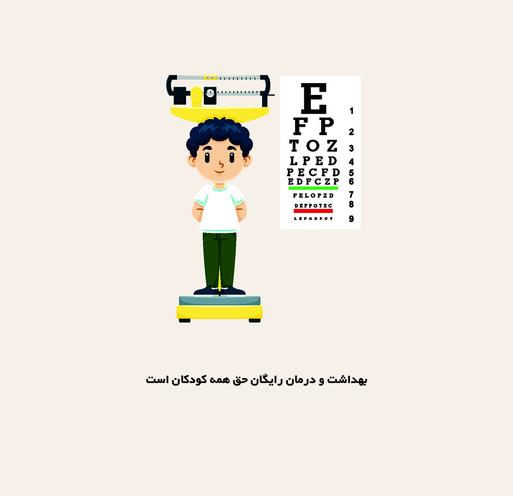 نمونه کار طراحی کتابچه نمونه کار طراحی کتابچه