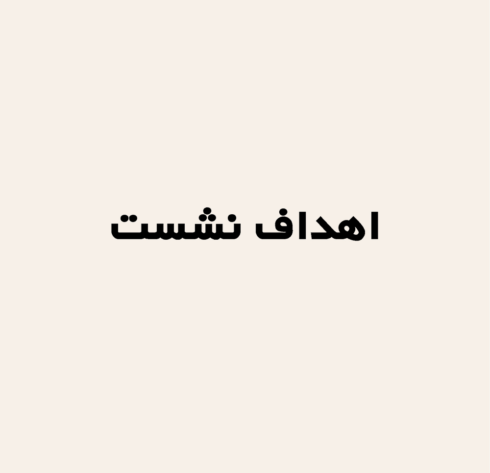 نمونه کار طراحی کتابچه نمونه کار طراحی کتابچه