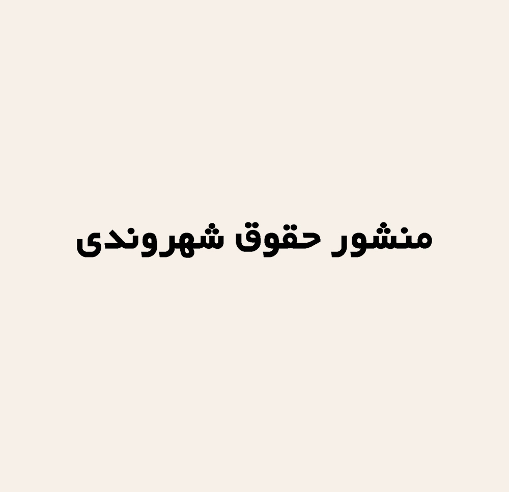 نمونه کار طراحی کتابچه نمونه کار طراحی کتابچه