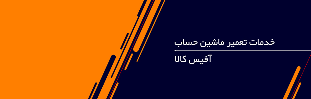 نمونه کار طراحی بنر سایت نمونه کار طراحی بنر سایت