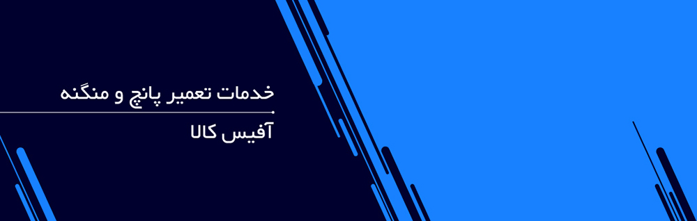 نمونه کار طراحی بنر سایت نمونه کار طراحی بنر سایت