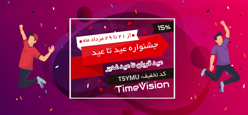 نمونه کار طراحی بنر سایت نمونه کار طراحی بنر سایت