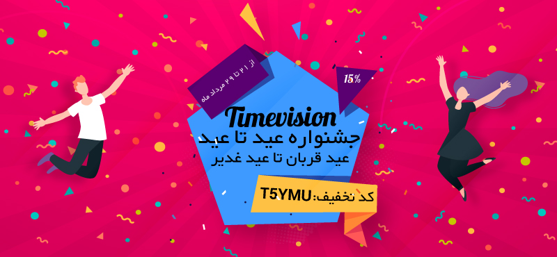 نمونه کار طراحی بنر سایت نمونه کار طراحی بنر سایت