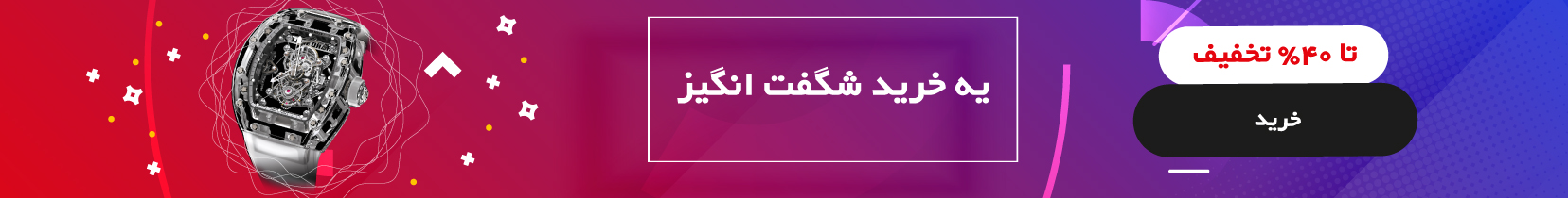 نمونه کار طراحی بنر سایت نمونه کار طراحی بنر سایت