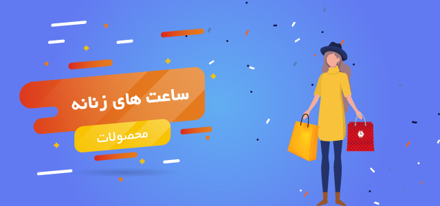 نمونه کار طراحی بنر سایت نمونه کار طراحی بنر سایت