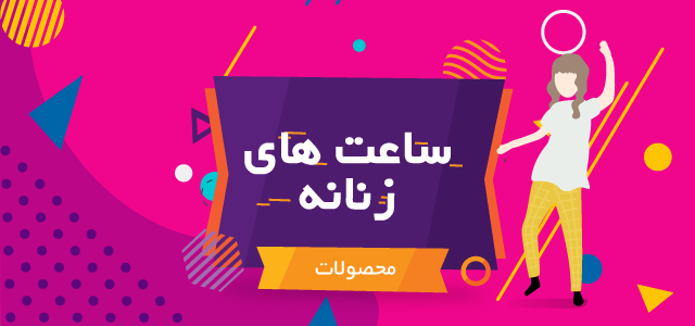 نمونه کار طراحی بنر سایت نمونه کار طراحی بنر سایت